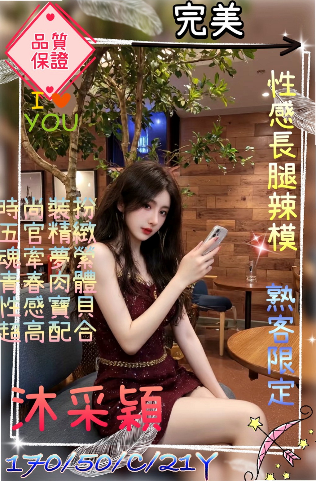 GIA CERTIFIED｜菲爾｜外貌型甜美氣質顏值高 穴穴可以深入 淫水多｜天然學生妹｜豐原品茶｜D罩杯｜19歲｜165cm｜43kg